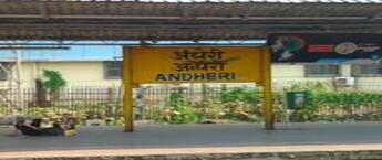 Railway Station Advertising Cost Andheri Mumbai, how to advertise at railway stations, How much cost Railway Station Advertising